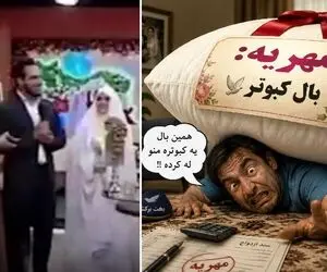 بال مگس خز شده این خانم مهریش پهباد شاهده؛ هی از مجری انکار از داماد مغرور اصرار
