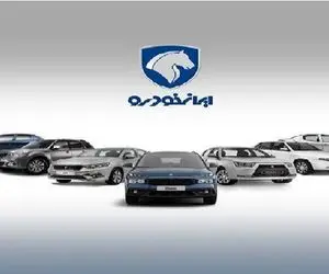 جزئیات و زمان آغاز فروش ۷ محصول ایران‌خودرو