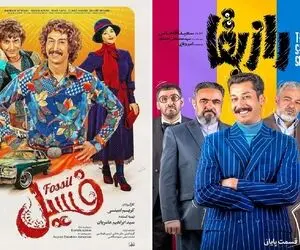 پنج فیلم سینمایی خنده بهرام افشاری؛ اینا هر آدمی رو روده بر میکنن ته هنر و کمدین