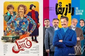 پنج فیلم سینمایی سوپر خنده بهرام افشاری؛ اینا هر آدمی رو روده بر میکنن ته هنر و کمدین