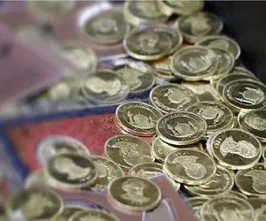 قیمت سکه امروز سه شنبه 27 آذر / هیجان قیمت سکه فروکش خواهد کرد؟