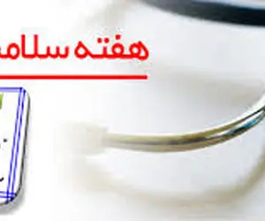 شعار هفته سلامت مردان؛ از سرطان و ناباروری تا کرونا