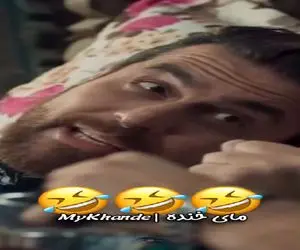 سکانس خندان؛ انگشت داستان داری که محسن کیایی نشون غفاریان داد روده برت میکنه