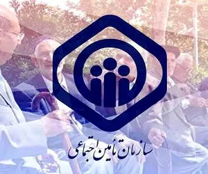 آخرین اخبار در خصوص حقوق بازنشستگان تامین اجتماعی سه شنبه 1 خرداد