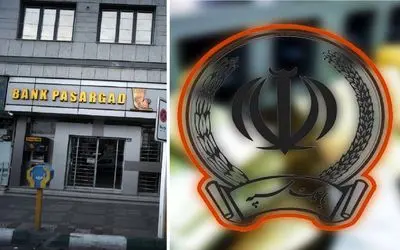 اقدام فوری بانک مرکزی برای چک های برگشتی بانک سپه