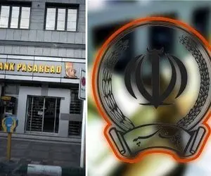 اقدام فوری بانک مرکزی برای چک های برگشتی بانک سپه