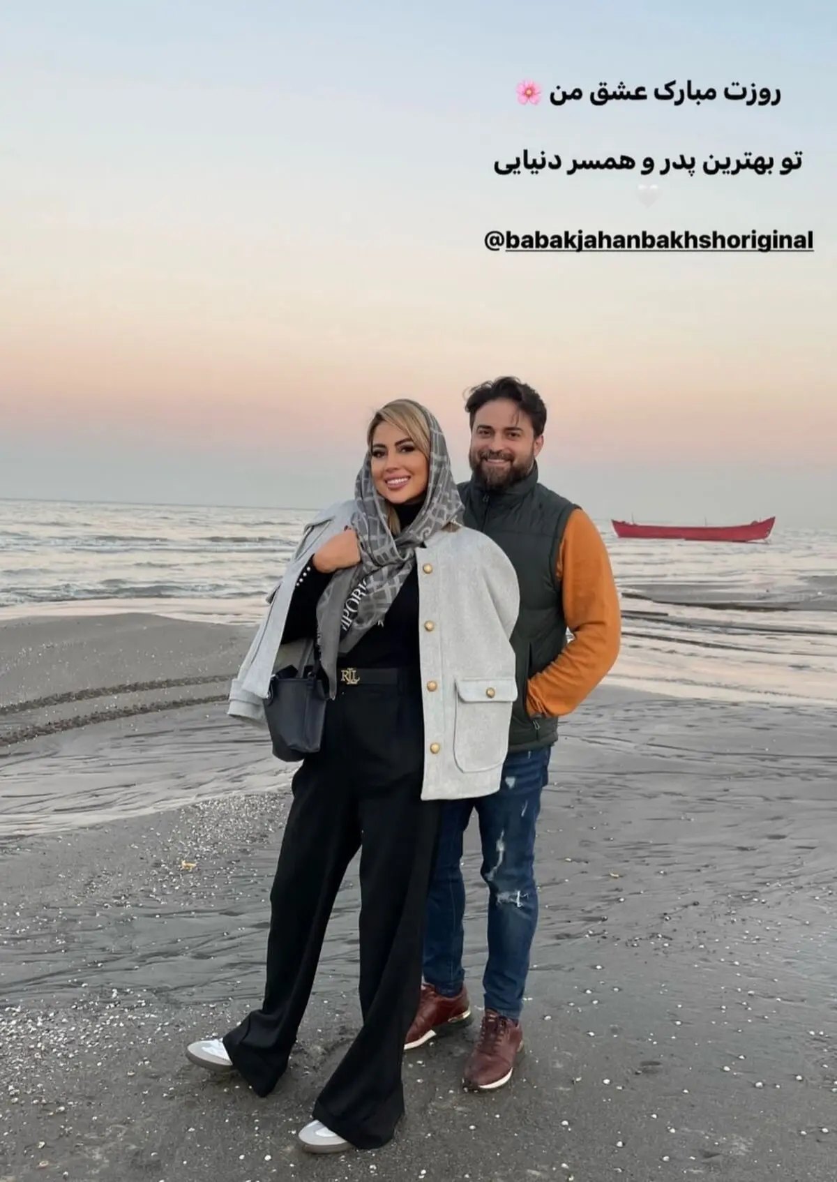 بابک جهانبخش