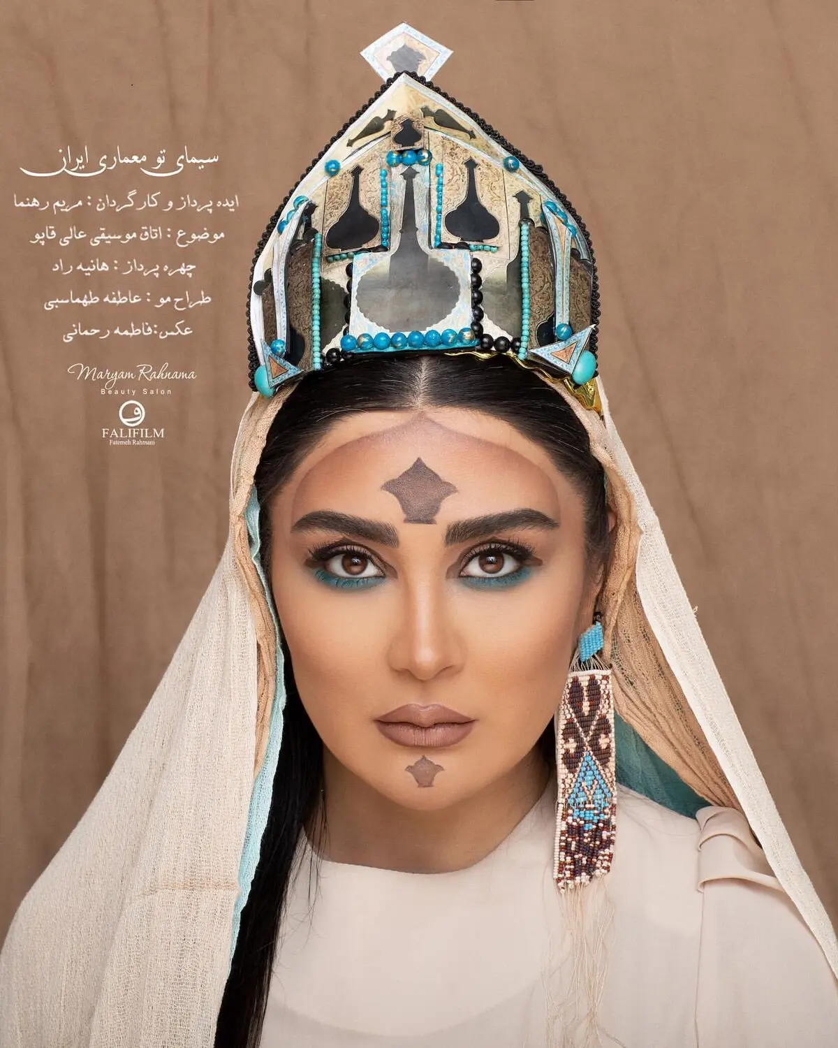 maryammasoumi__1651150570_2
