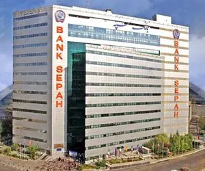 آخرین وضعیت بانک سپه امروز یکشنبه 8 تیر؛ آیا مشکل نخستین بانک ایران حل شد؟