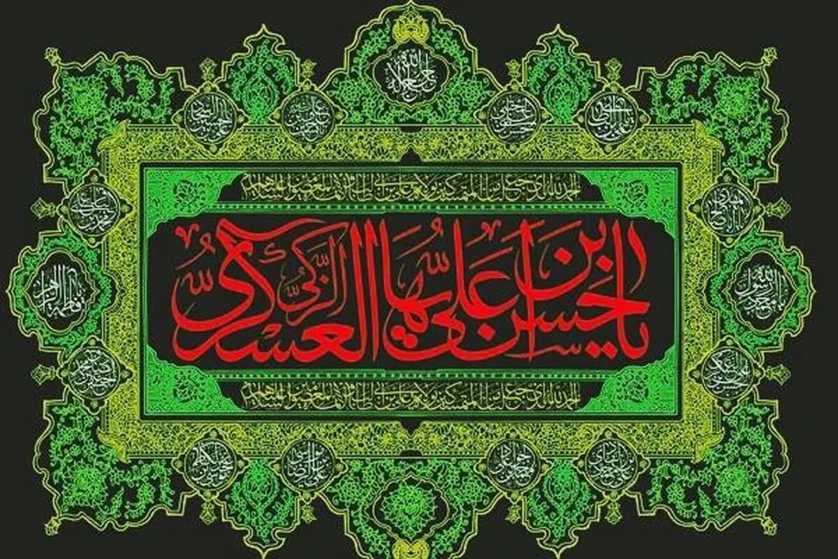وفات-امام-حسن-عسکری