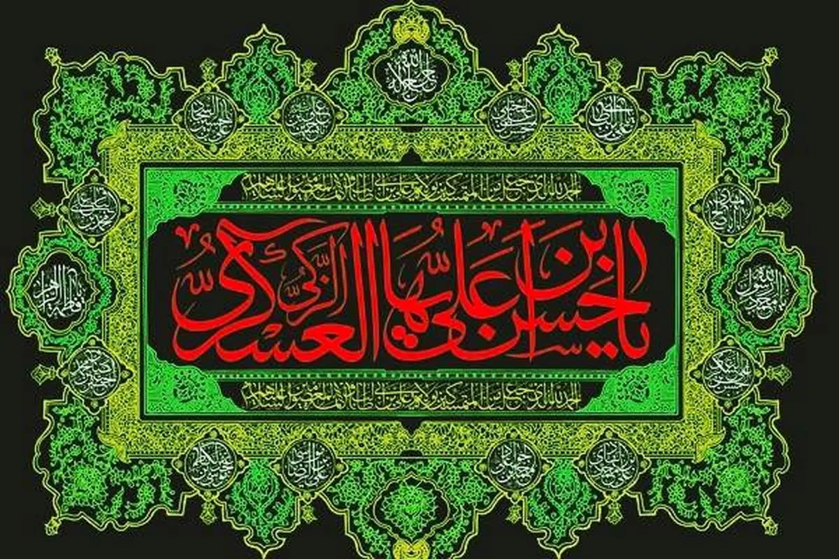 وفات-امام-حسن-عسکری