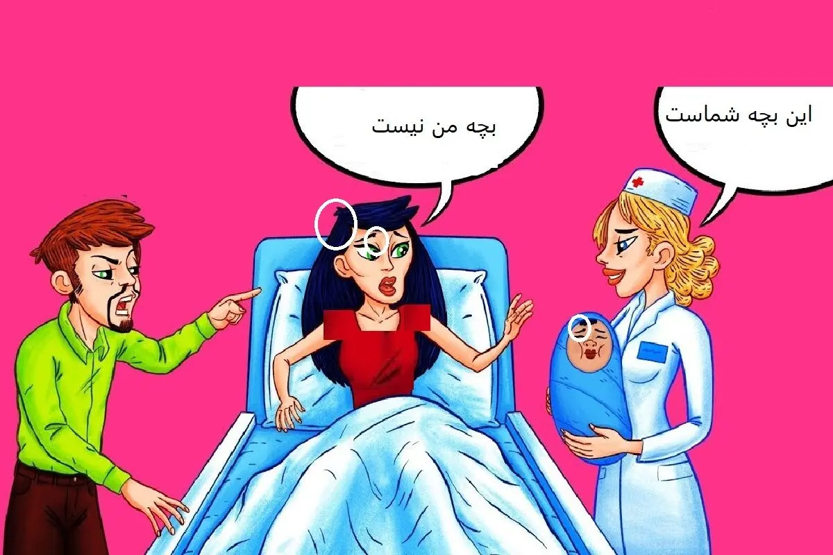 بچه