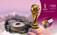 تعداد تماشاگران در مرحله گروهی جام جهانی قطر مشخص شد