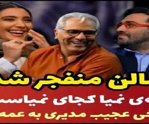 تیکه مثبت هجده مهران مدیری به نیما همه رو منفجر کرد / به تیریش قبای نیما برخورد