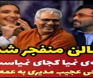 تیکه مثبت هجده مهران مدیری به نیما همه رو منفجر کرد / به تیریش قبای نیما برخورد