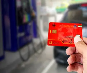  خبر جدید وزیر نفت برای دارندگان کارت سوخت