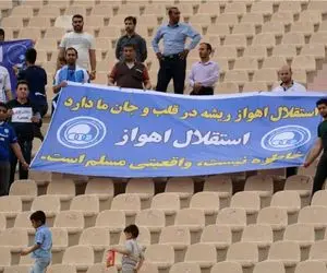 احیای استقلال اهواز و بازگشت این تیم به فوتبال با تایید مهدی تاج