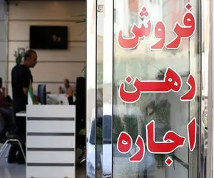 شرط استفاده از تخفیف و معافیت مالیاتی برای مالکان چیست؟