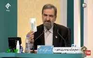محسن رضایی از انتخابات کنار می رود؟