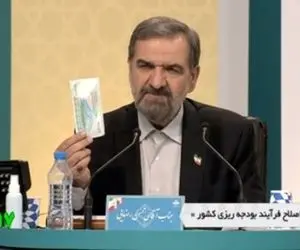 محسن رضایی از انتخابات کنار می رود؟