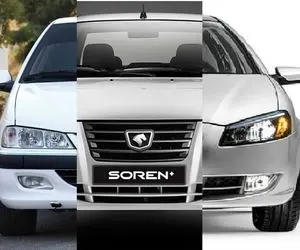 خبری مهم در رابطه با زمان قرعه‌کشی فروش فوق العاده ایران‌خودرو