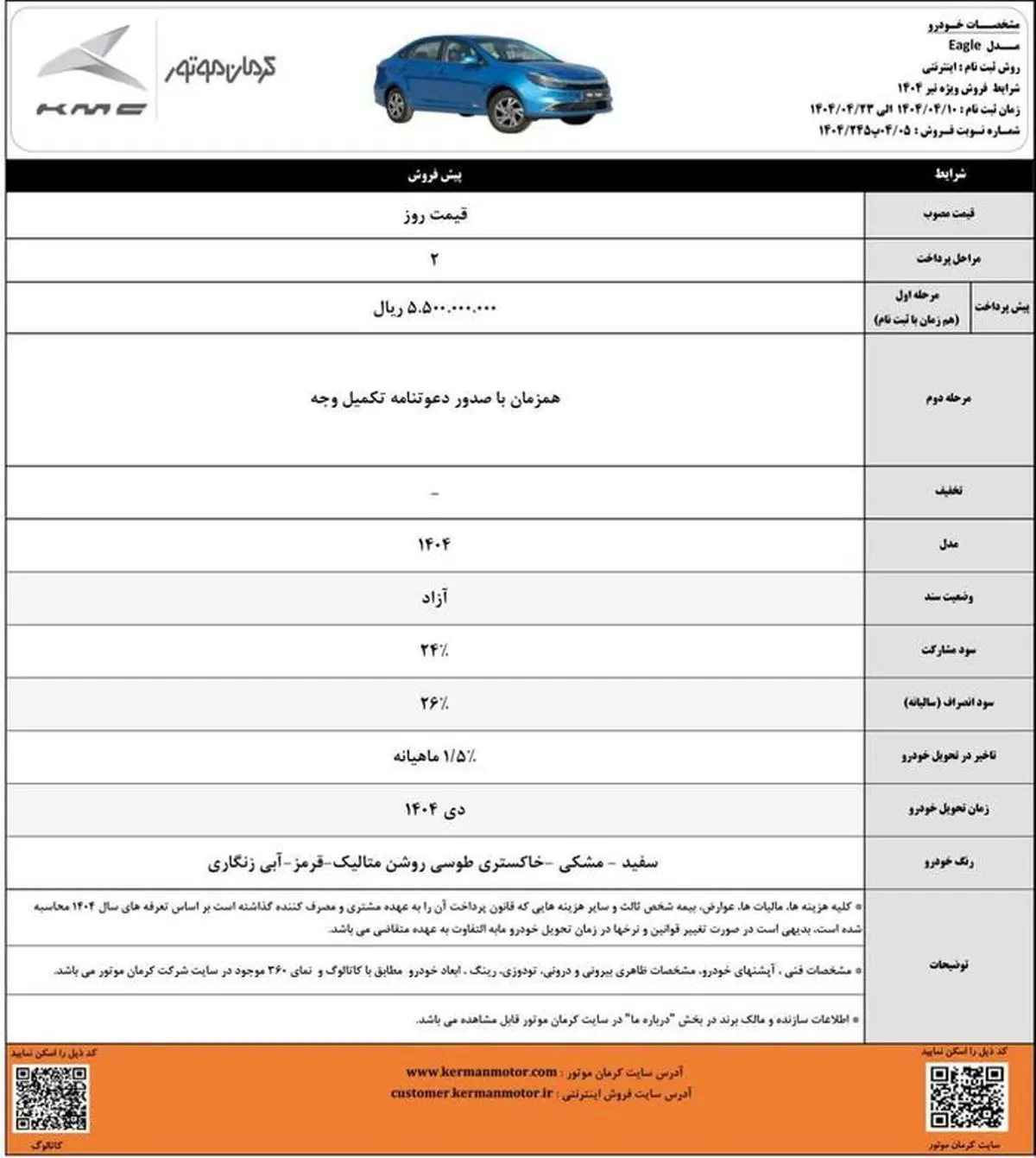 2220778_417-1-781