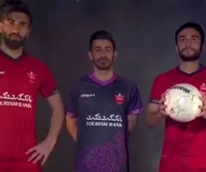 رونمایی از پیراهن اول تا سوم پرسپولیس 