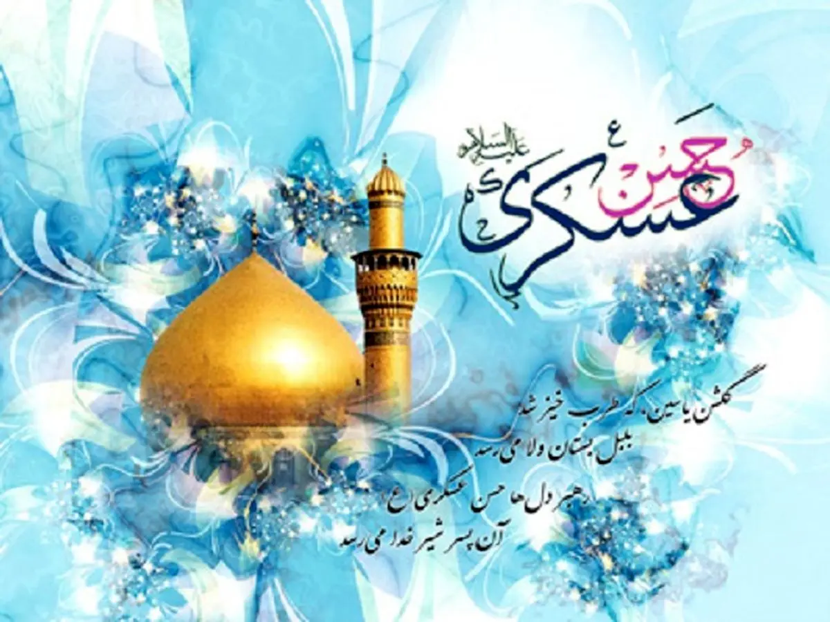 455985206-samatak-com