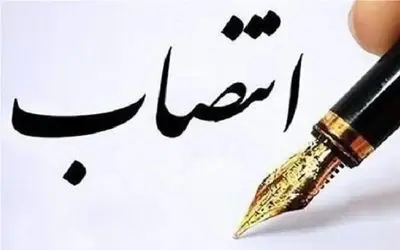 انتصاب اولین بخشدار زن در تهران / رویا حقجو کیست؟