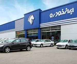 شرایط ثبت نام بدون قرعه کشی 3 محصول پرطرفدار ایران خودرو 