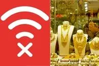 قیمت طلا و سکه امروز 5 بهمن؛ در سایه قطعی اینترنت بازار به کجا رسید؟