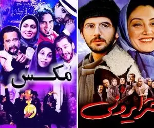 پنج فیلم کمدی خاطره انگیز که تکراری نمیشن؛ مراقب باش صدای خندَت همسایه رو بیدار نکنه!