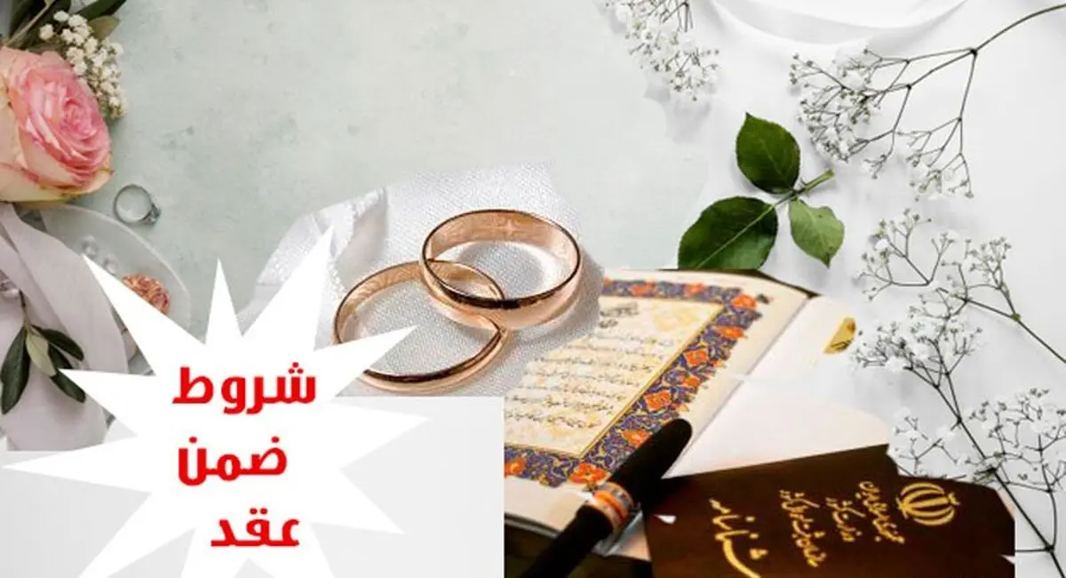 عقد-شاخصضض
