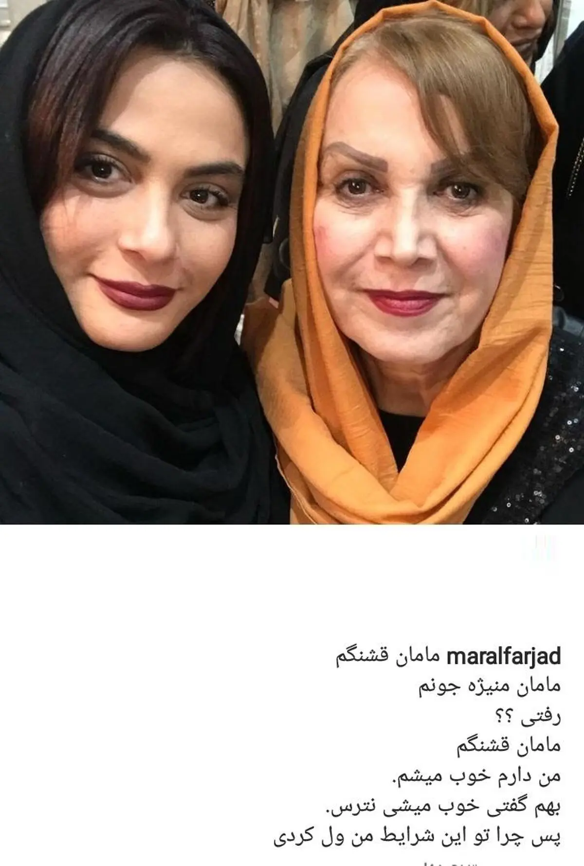 مارال+فرجاد+به+سوگ+مادرش+نشست+++عکس