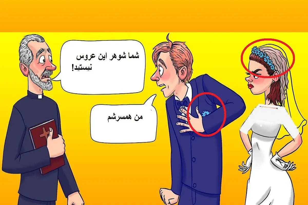عروس