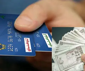 جزئیات جدید از پرداخت یارانه؛ یارانه نقدی از شهریور قطع می‌شود؟