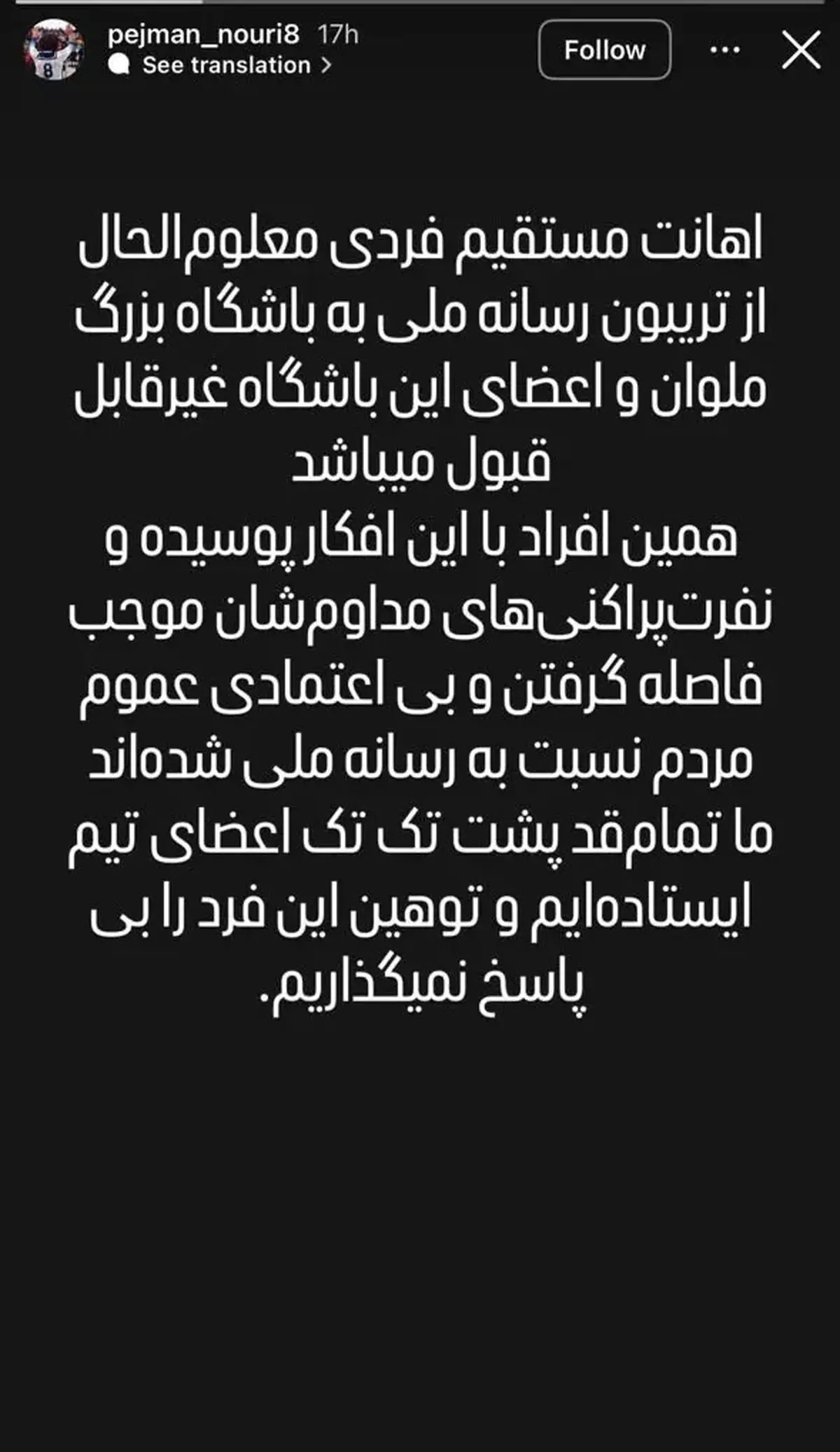 است7