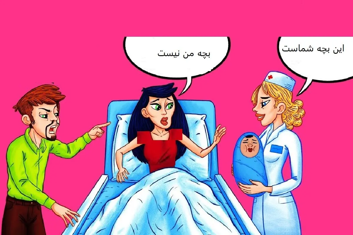 بچه