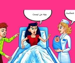 هوش تصویری؛ اگه ادعای باهوش بودن می کنی بگو آیا این نوازد بچه این مادمازل؟