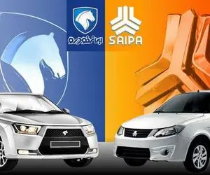 قیمت خودروهای ایران خودرو و سایپا امروز 20 آبان ماه 1404؛ نوسان خودرو شدت گرفت + جدول
