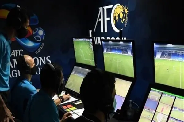 VAR