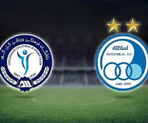 روز و ساعت بازی استقلال گل گهر امروز یکشنبه 25 آذر