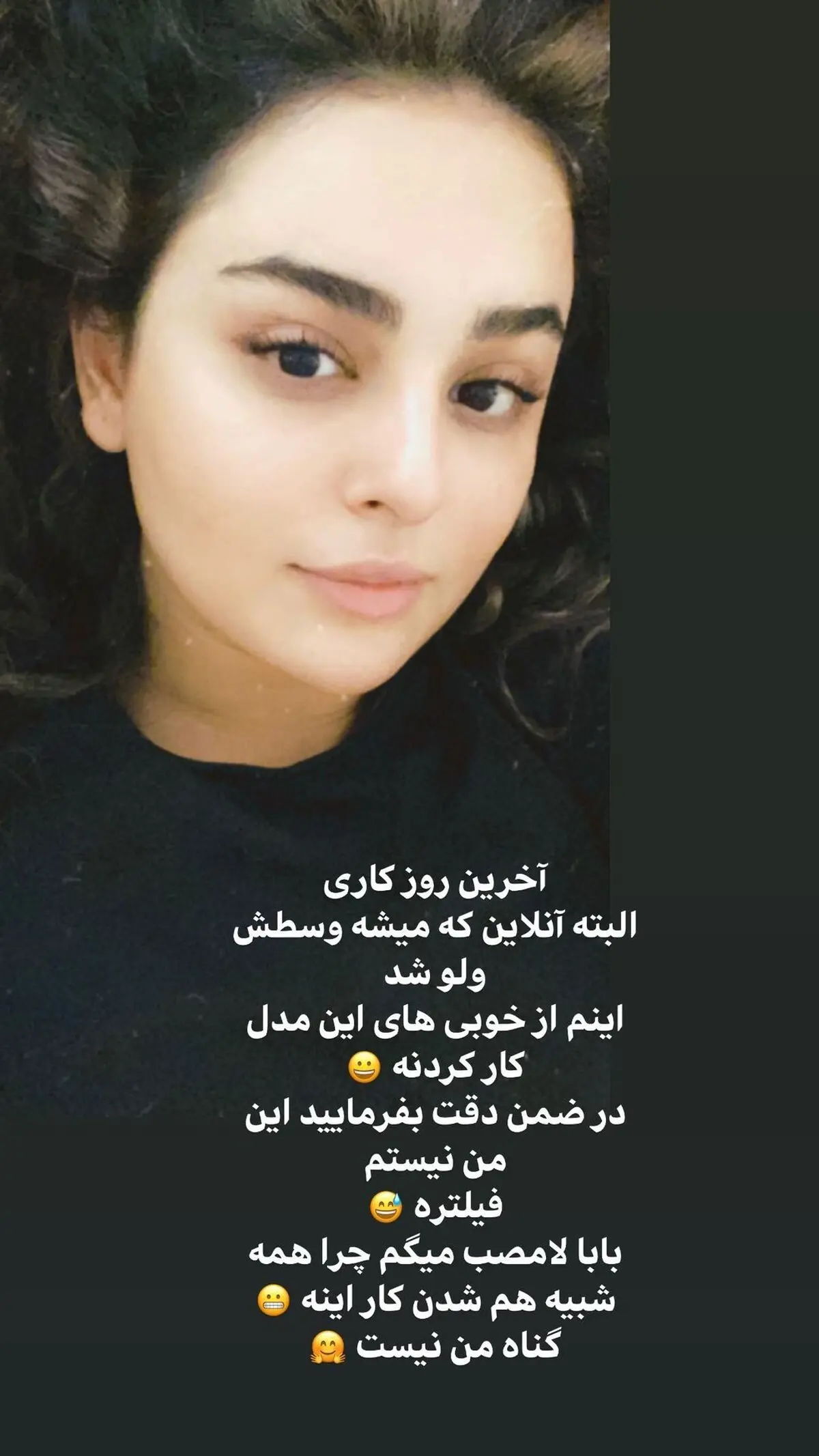 mitraebrahimi_2529895752150282305_436553051