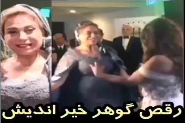 gohar kheirandish shayanews