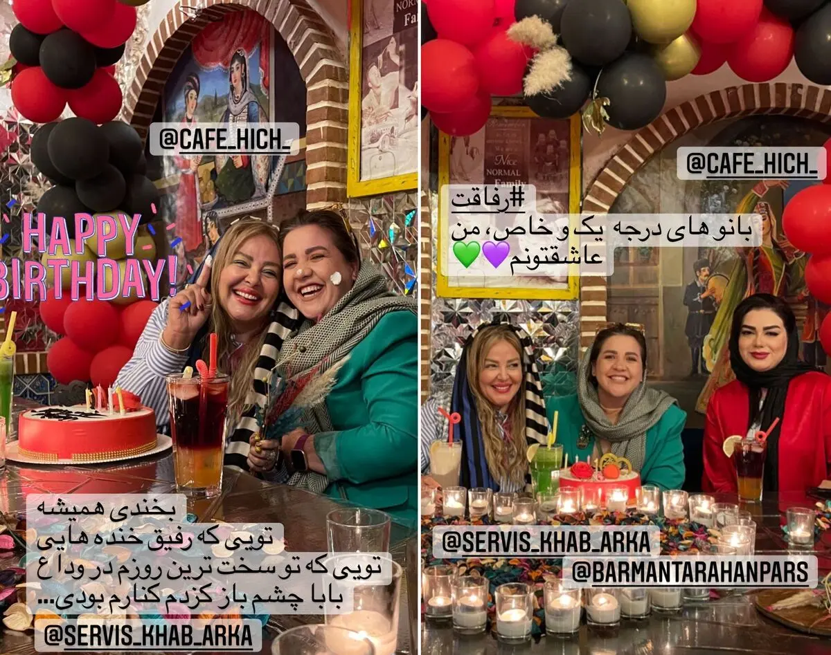 b.rahnama_2692961964539297691_30916040