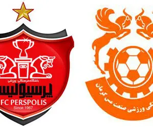 روز و ساعت بازی پرسپولیس - مس کرمان