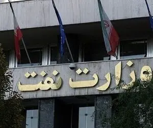 داد کارکنان قرارداد موقت شرکت نفت در بهارستان