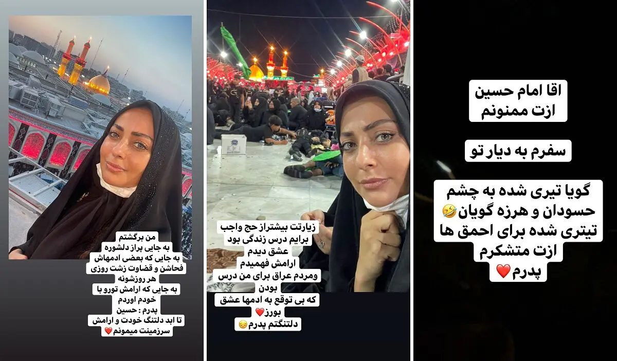 نفیسه روشن
