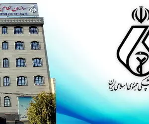 نتایج انتخابات نظام پزشکی تهران شنبه 26 تیر+ اسلامی برندگان