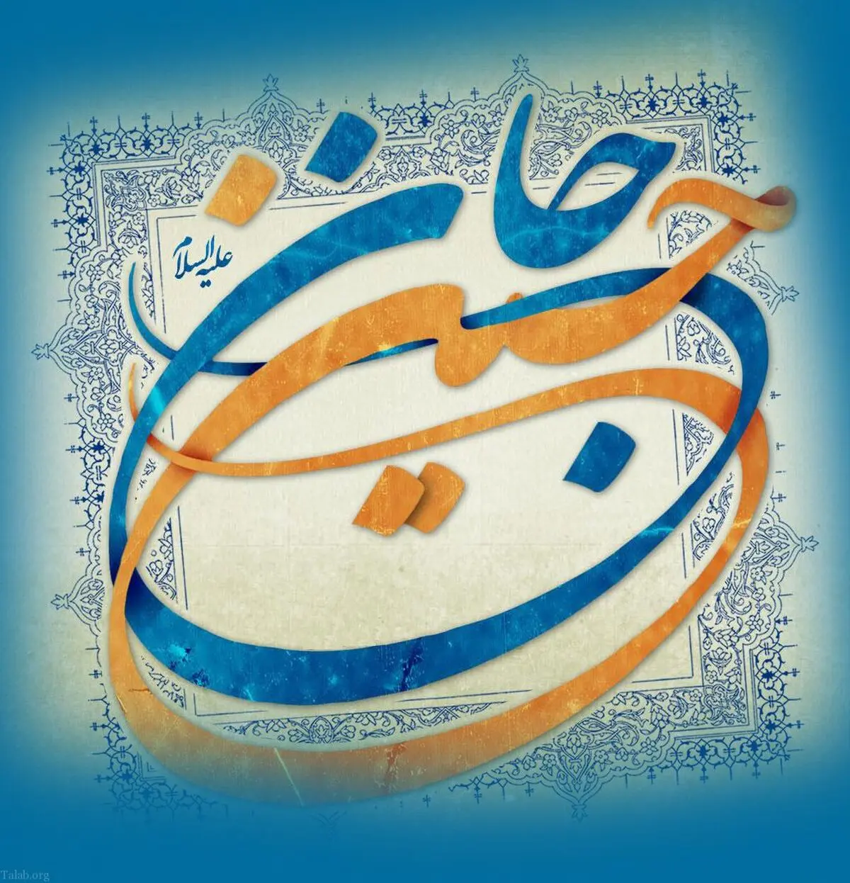 1927348285-talab-org